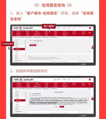 企業征信服務詳解 免費查詢、工具和實用場景